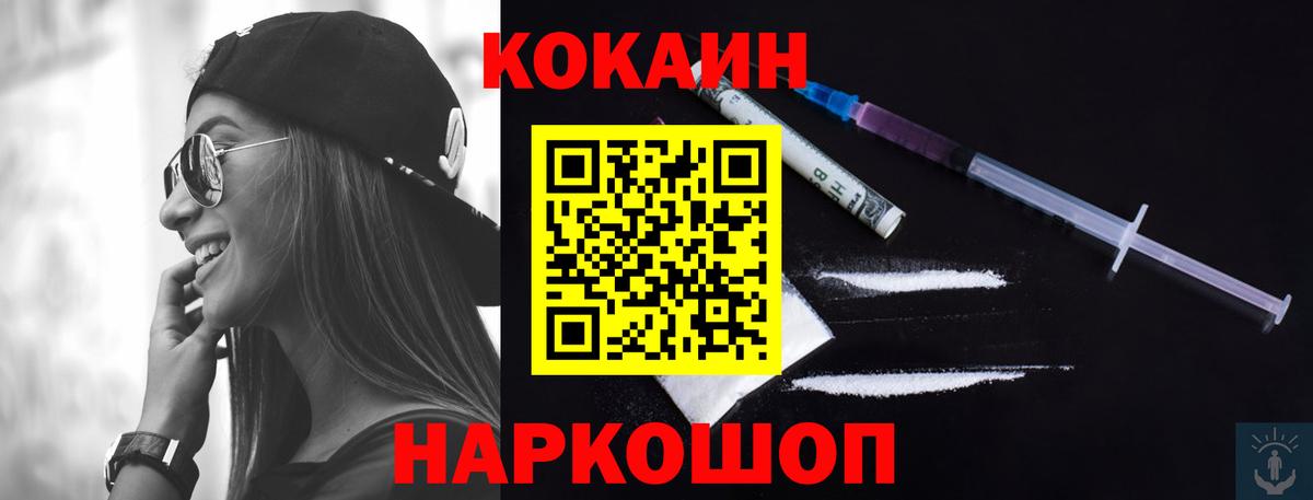 MDMA  Cocaine  Канабис  МЕФ   Вход с VPN  Киров  APVP СК кристаллы  ГАШ 