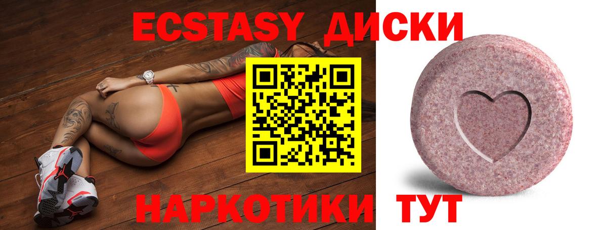 Ecstasy Punisher  Ecstasy  ЭКСТАЗИ бентли  Киров  Вход с VPN 