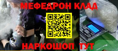 шишки Ливны