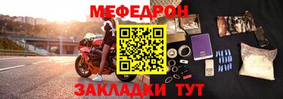 спайс Кумертау