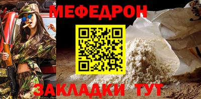 спайс Кумертау