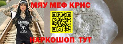 спайс Кумертау
