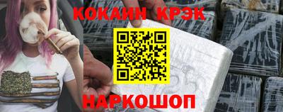 2c-b Ликино-Дулёво