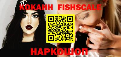 шишки Ливны