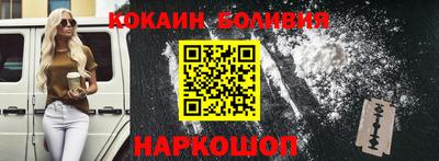 кокаин VHQ Лесосибирск
