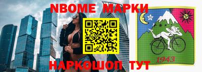 шишки Ливны