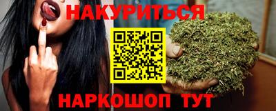 спайс Кумертау