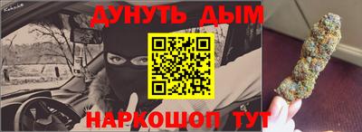 шишки Ливны