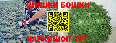 шишки Ливны