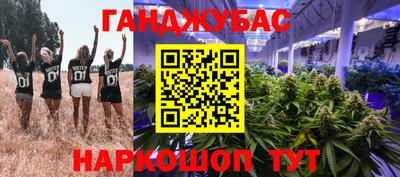спайс Кумертау