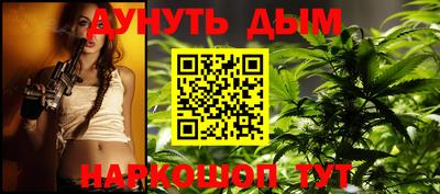 2c-b Ликино-Дулёво