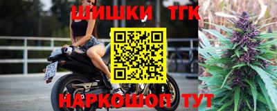 шишки Ливны