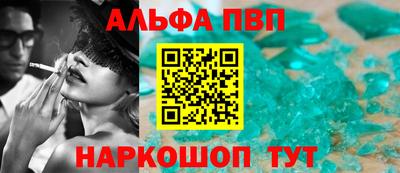 спайс Кумертау