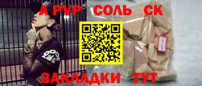 амф Кулебаки