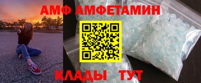 спайс Кумертау