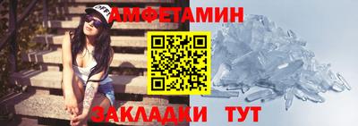 амф Кулебаки