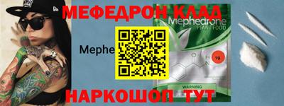 амф Кулебаки