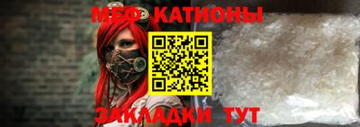 спайс Кумертау