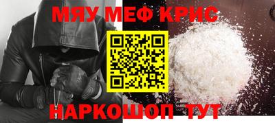 герыч Кунгур
