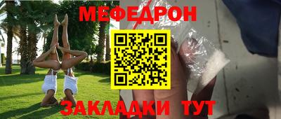 герыч Кунгур