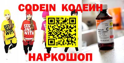 шишки Ливны