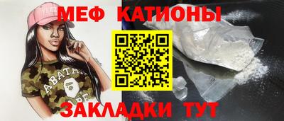 2c-b Ликино-Дулёво