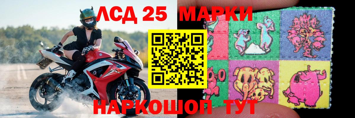 Киров  Лсд 25 экстази ecstasy  Вход с VPN  ЛСД экстази ecstasy 