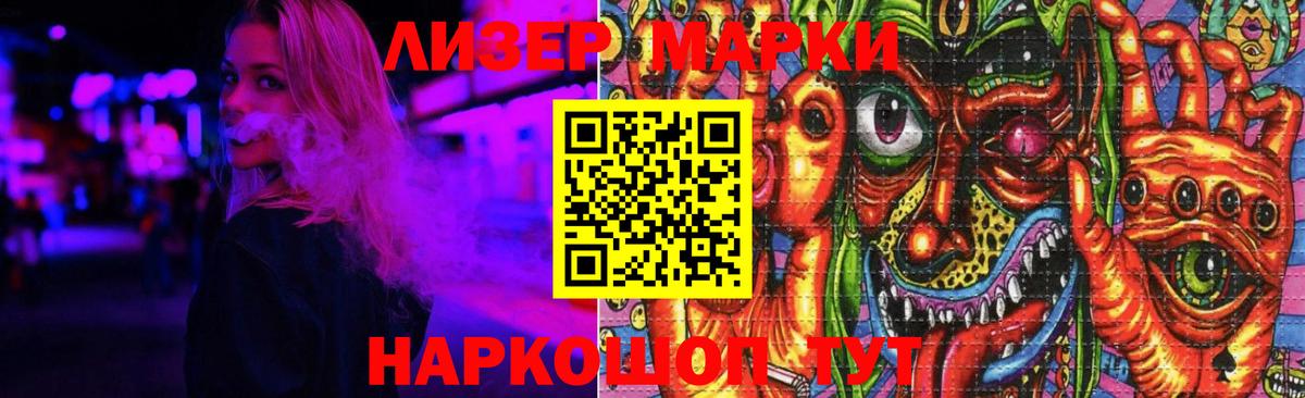 LSD-25 экстази кислота Киров