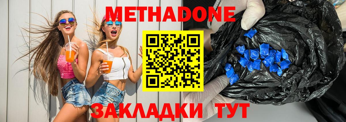 Конопля Киров